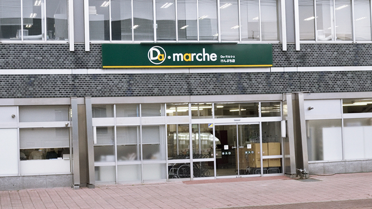 超希少　マルジェラ　2000年　日本旗艦店オープン記念　アドレスプレート サインキングダム アクリル製看板 200mm×200mm OPEN CLOSED 準備中